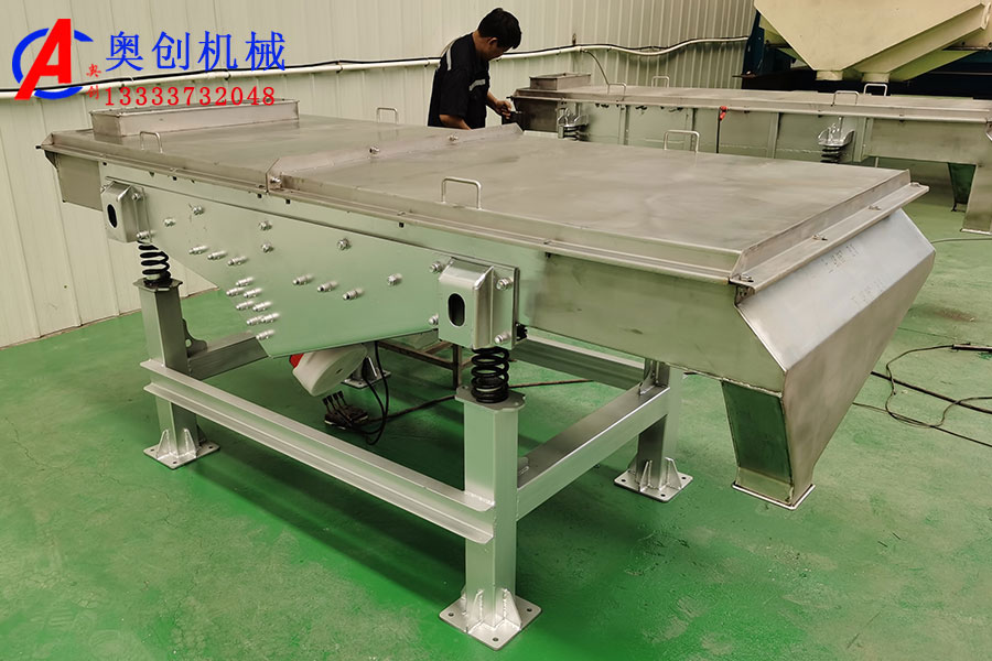 不銹鋼直線振動篩簡介