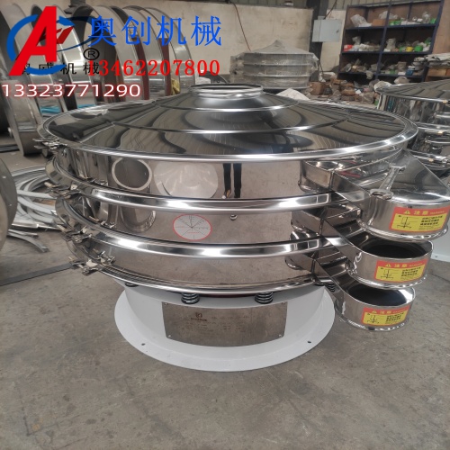 粉末振動篩常用機型有哪些